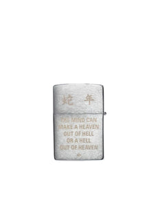 YEAR OF THE SNAKE ZIPPO